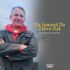 Da Jowand Da Zahro Dak