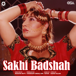 Sohna Rab Eh Gawah