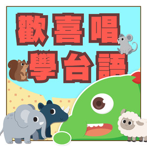 認識海豚