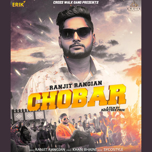 Chobar