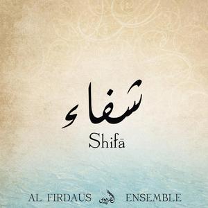 Gul Yuzunu (feat. Ersin Adıgüzel & Christos Barbas)