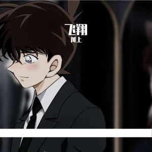 不怒处 财自临