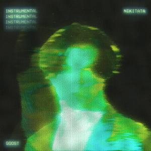 ЕШЬ МОЮ ЛЮБОВЬ