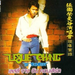 OH CAROL  + 那一记耳光 (Live)