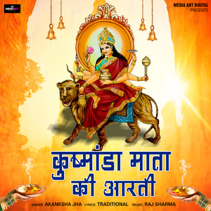 Kushmanda Mata Ki Aarti