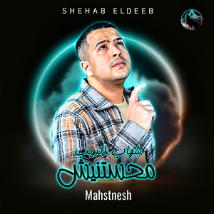 Mahstnesh