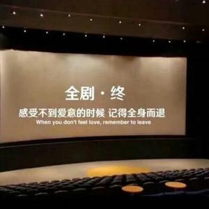 猜不透（抖音催泪版）