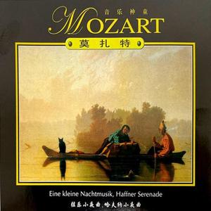 Mozart- Serendade #13 In G, K 525, 'Eine, Kleine Nachtmusik' - 3. Menuetto. Allegretto