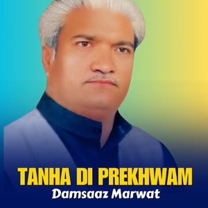Pa Zra Ki Zakhmi Yama