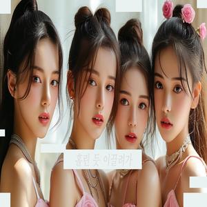 홀린 듯 이끌려가
