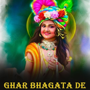 Ghar Bhagata De