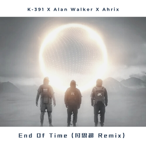 End Of Time (付思超 Remix)