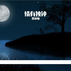 平凡日子里的拥抱