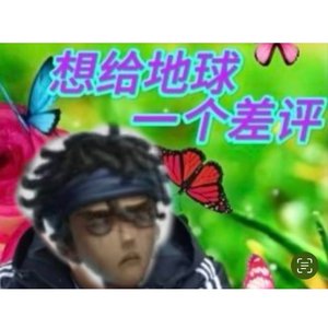 我是卢卡巴尔萨