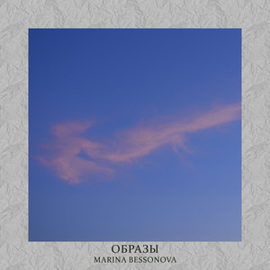 Зачарованный лес