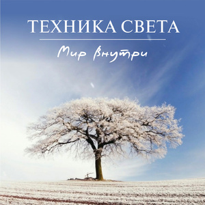 Горний мир
