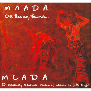 Sydyt' Mlada Za Stolychkom