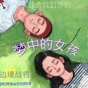 小咪-即兴（MT阿华 remix）