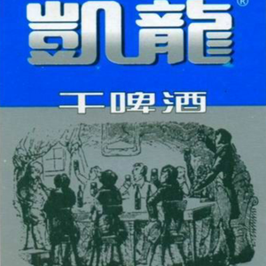 大连凯龙(prod by monsy)