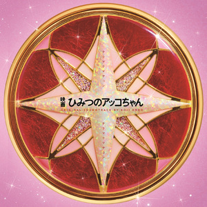 お母さんありがとう