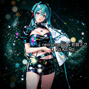 夕暮れ時のストーリー （Al Ver.）