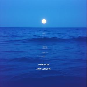 बोल न केही