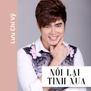 Sầu Tím Thiệp Hồng
