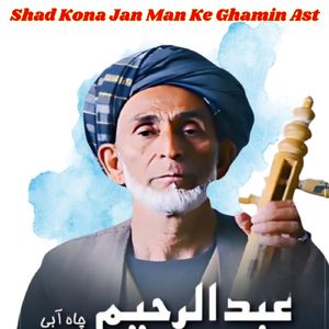 Shad Kona Jan Man Ke Ghamin Ast