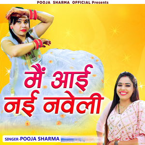 Mai Aayi Nayi Naveli