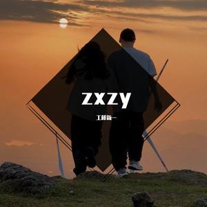 未给姐姐递出的信