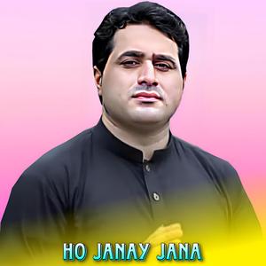 Ho Janay Jana