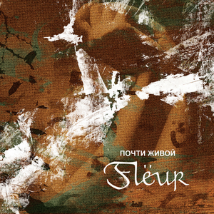 Золотые воды Ганга