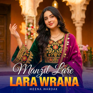 Manzil Lare Lara Wrana
