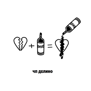 Под одним небом