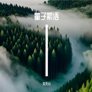 云端折跃