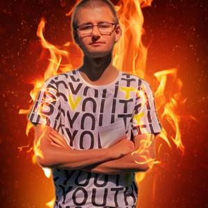 Ikuisten Unien Mailla