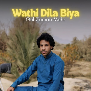 Wafadar Wafadare