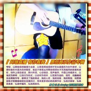 『琵琶语的咏叹』新古风(抒情男中高音)