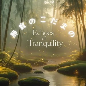 柔らかな地平線