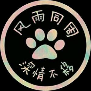 望（庆生翻唱组-言雨/冷沫凌/雯婷/西米露/虞芸/阳仔/星辰/佳璐）