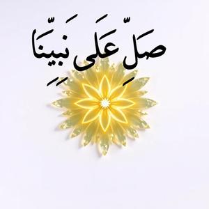 Salawat