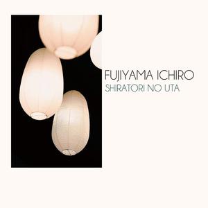 Shiratori no Uta