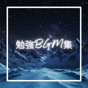 純粋な至福の周波数