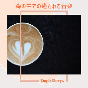 A Nice Cup of Tea for a Nice Day