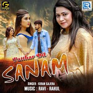 Patthar Dil Sanam