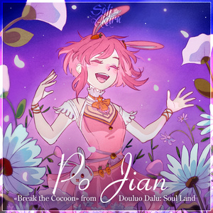 Po Jian (English ver.)