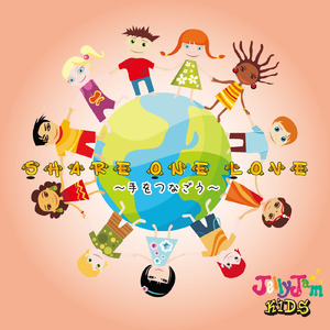 僕らの止まり木