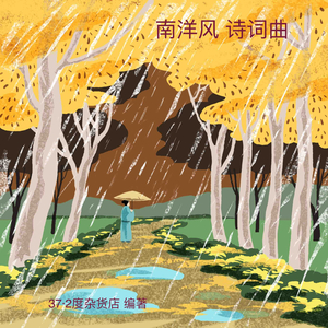 力拔山兮气盖世