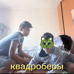 квадроберы