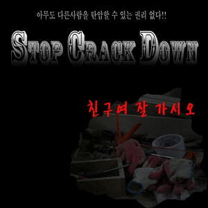 우리가 원하는 건